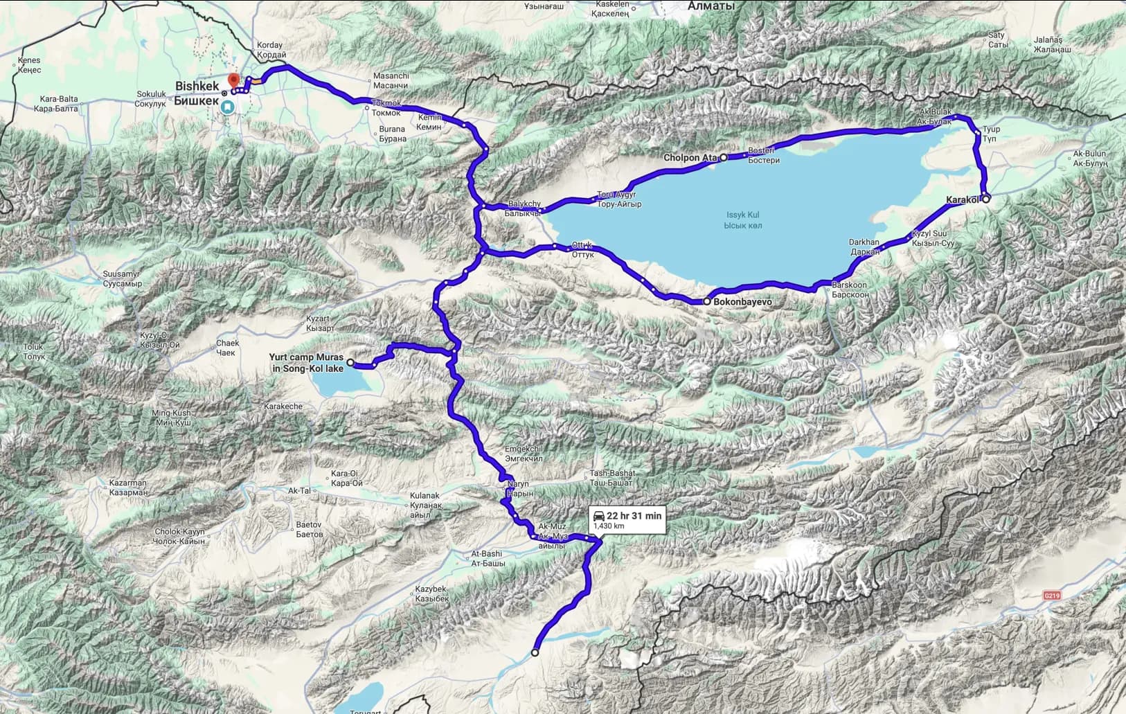 Route 3